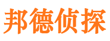 南川市私家侦探